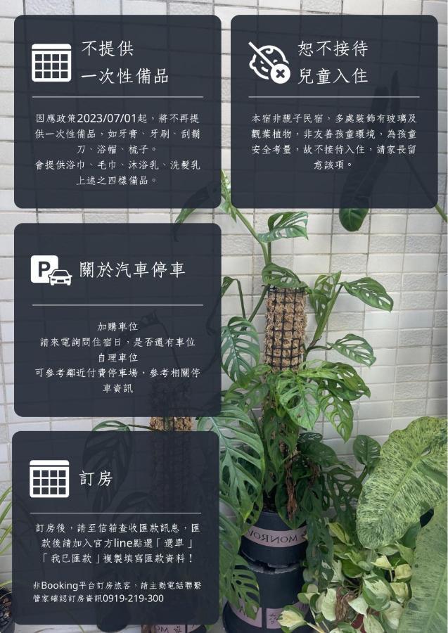 Kaohsiung Raifong Corner Homestay Exteriér fotografie